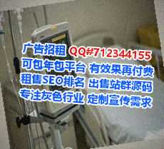 青羊试管婴儿集成电路工作室